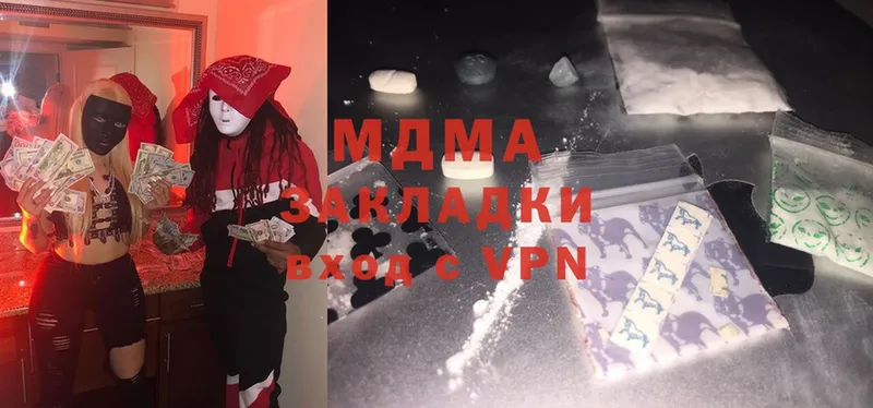 MDMA Molly  Павловский Посад 